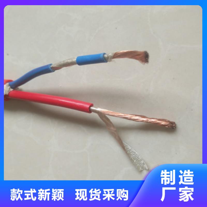 【耐高温电缆】_信号电缆厂家质量过硬