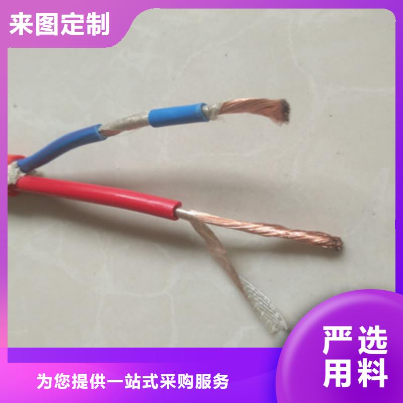 【耐高温电缆】铁路信号电缆品质服务