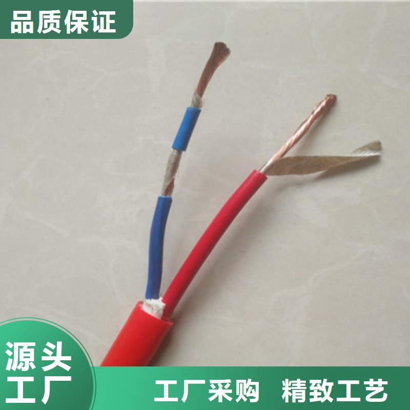 耐高温电缆屏蔽电缆品类齐全