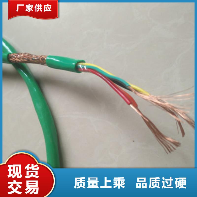 耐高温电缆屏蔽电缆质检严格
