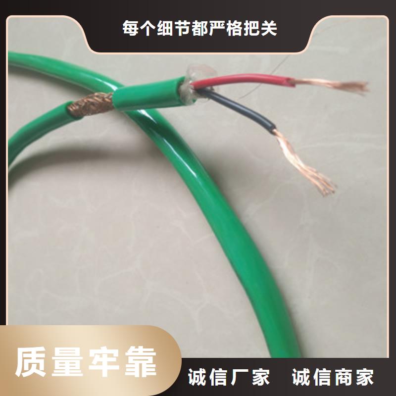 【耐高温电缆】信号电缆当日价格