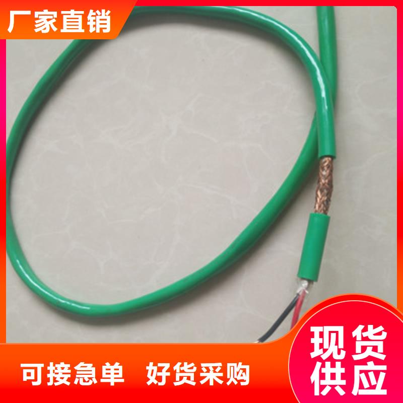 耐高温电缆信号电缆一站式采购商