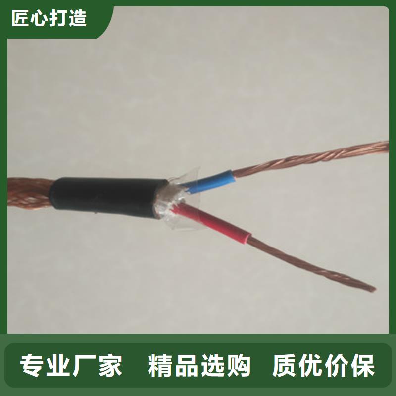 【耐高温电缆】,铁路信号电缆物流配货上门