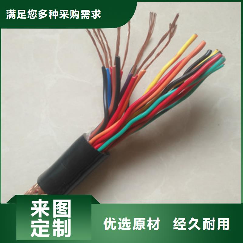 耐高温电缆信号电缆一站式采购商