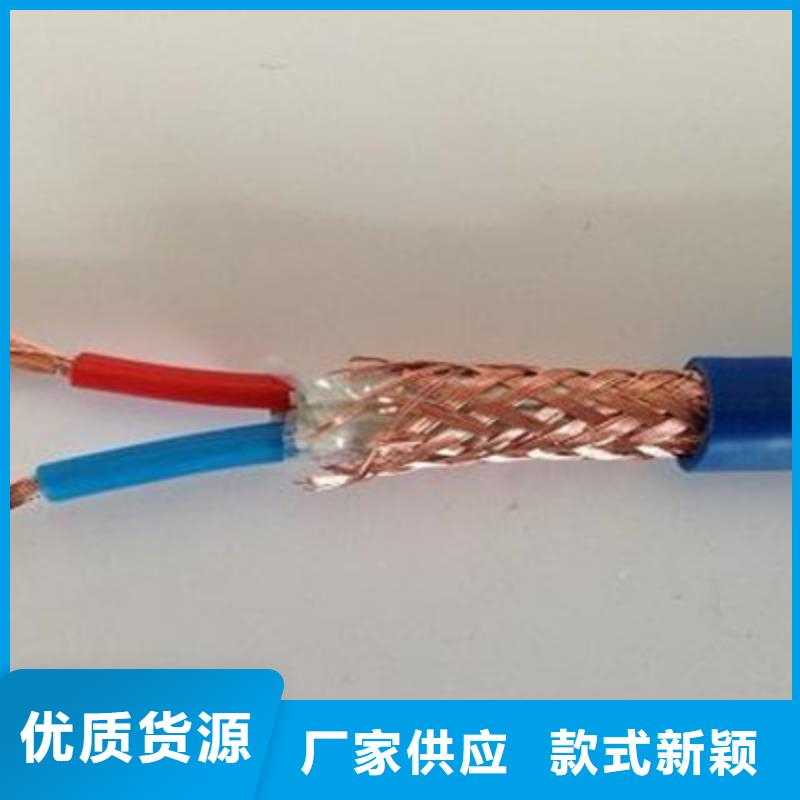 【耐高温电缆】_通信电缆严选好货