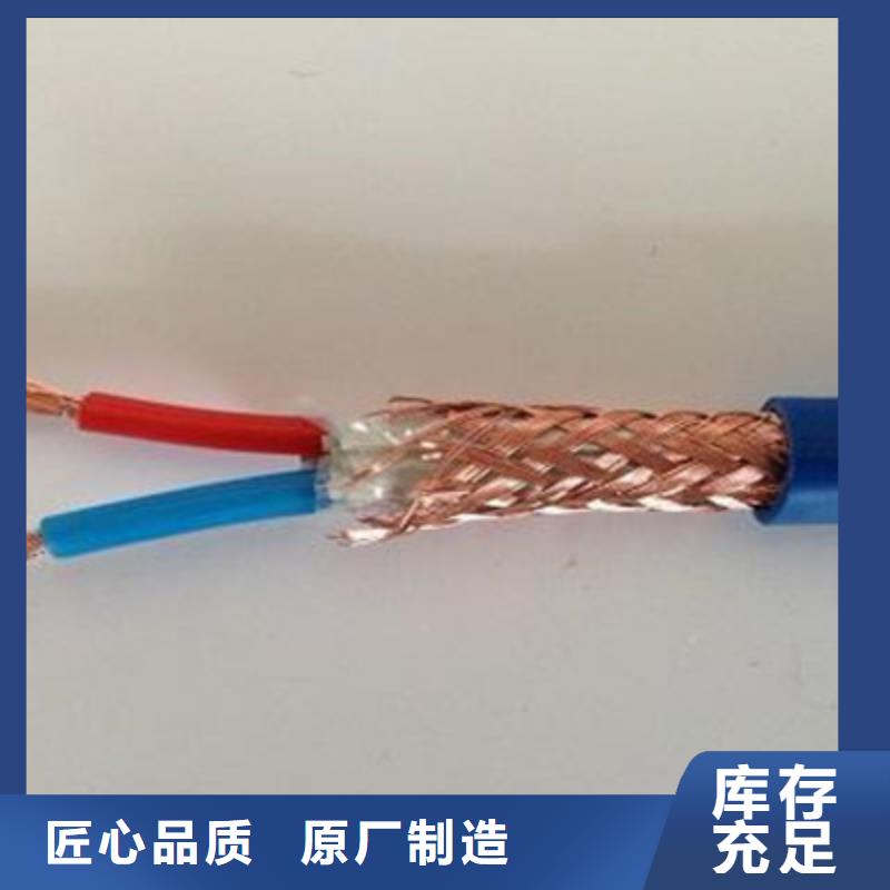 【耐高温电缆信号电缆常年出售】
