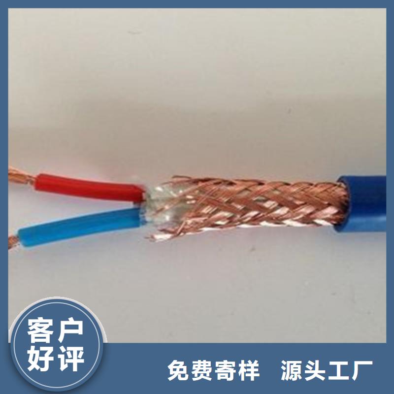 耐高温电缆煤矿用阻燃通信电缆现货充足