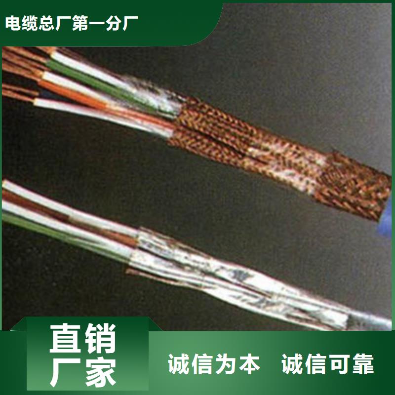 【耐高温电缆】铁路信号电缆品质服务