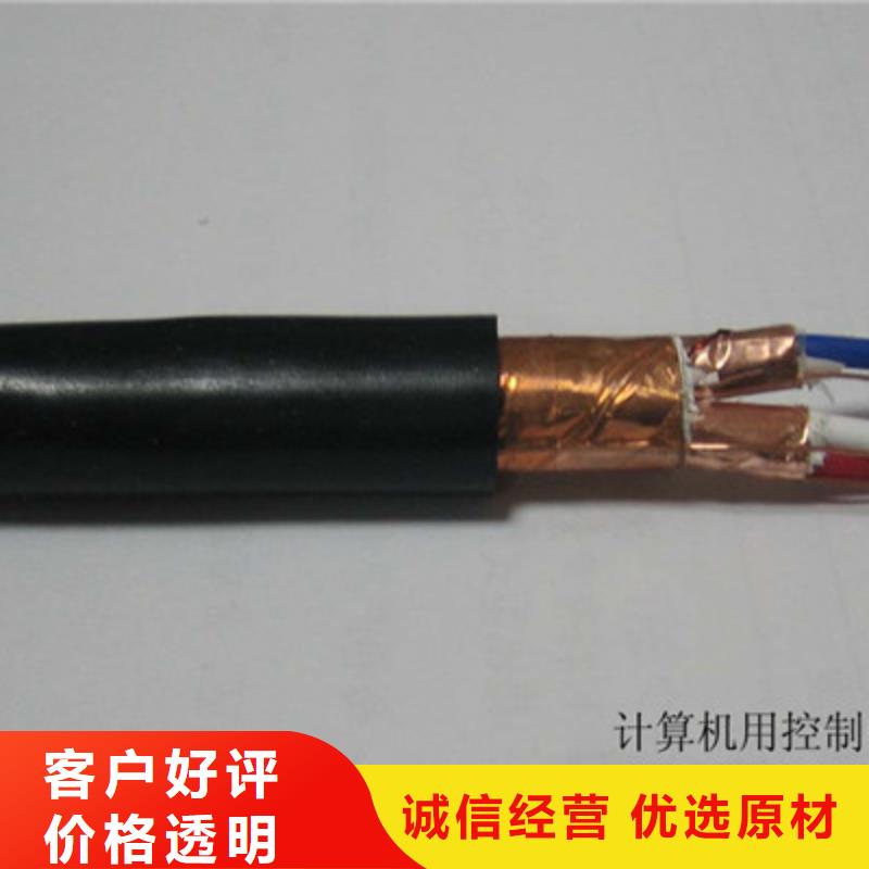 耐高温电缆信号电缆品牌企业
