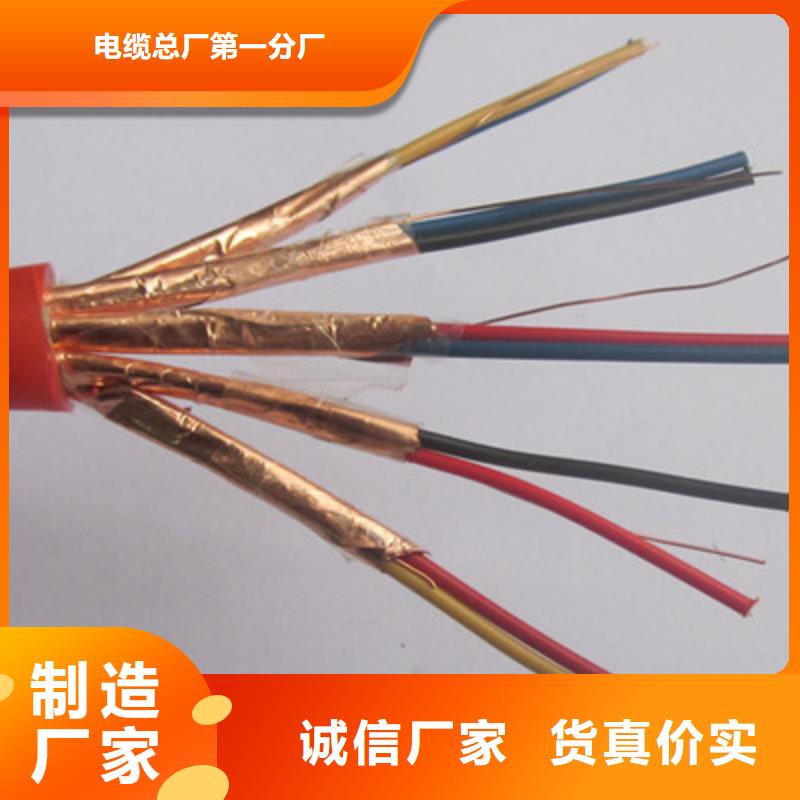 耐高温电缆屏蔽电缆多种规格可选