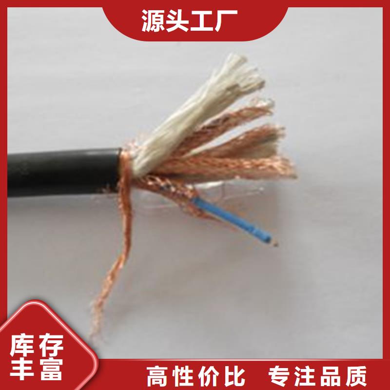 耐高温电缆铁路信号电缆价格实在