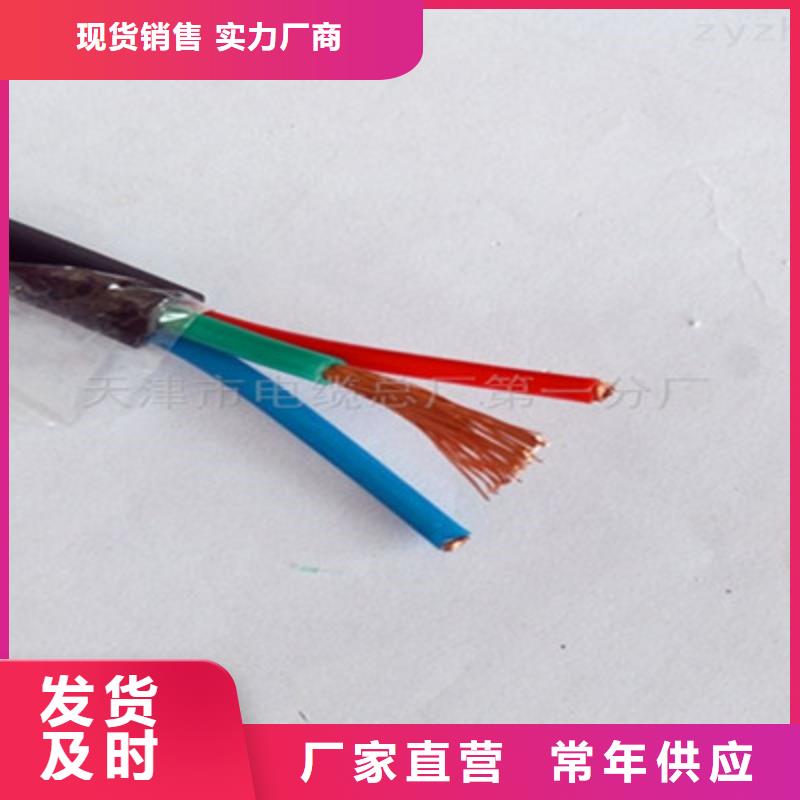 耐高温电缆屏蔽电缆品类齐全