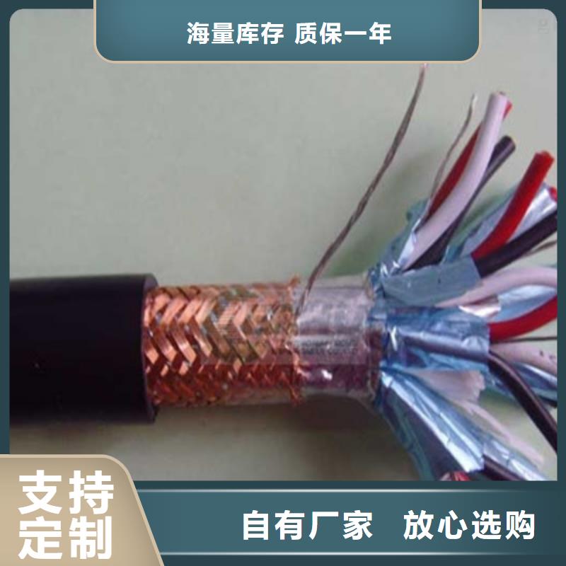 耐高温电缆屏蔽电缆品类齐全