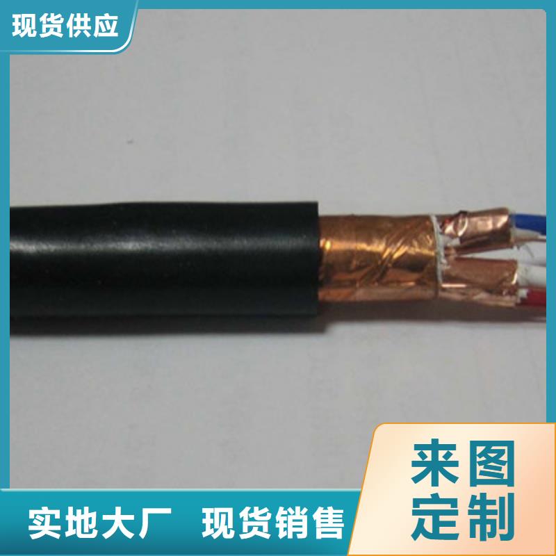 耐高温电缆,信号电缆真正的源头厂家