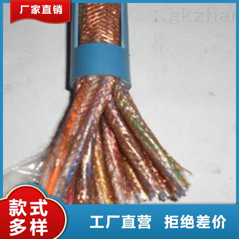 耐高温电缆信号电缆一站式采购商