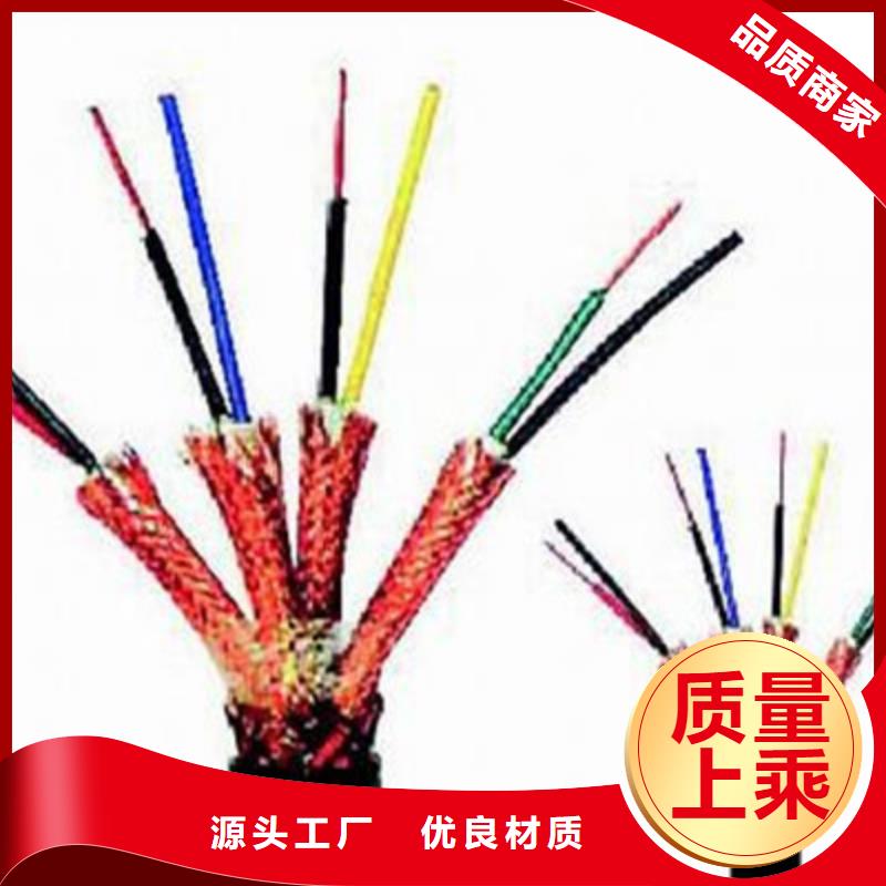 耐高温电缆信号电缆品牌企业