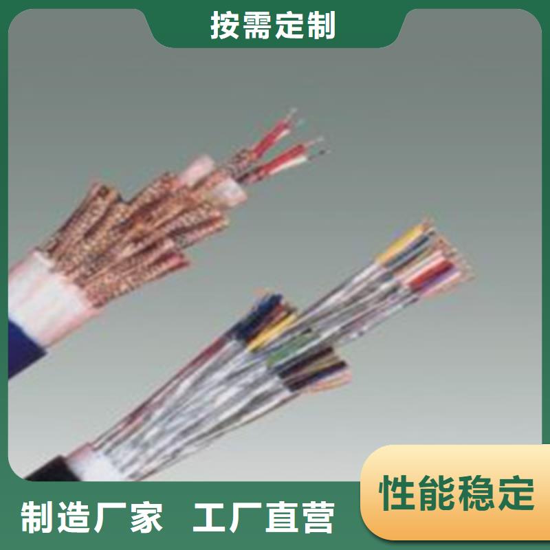 耐高温电缆屏蔽电缆品质服务诚信为本
