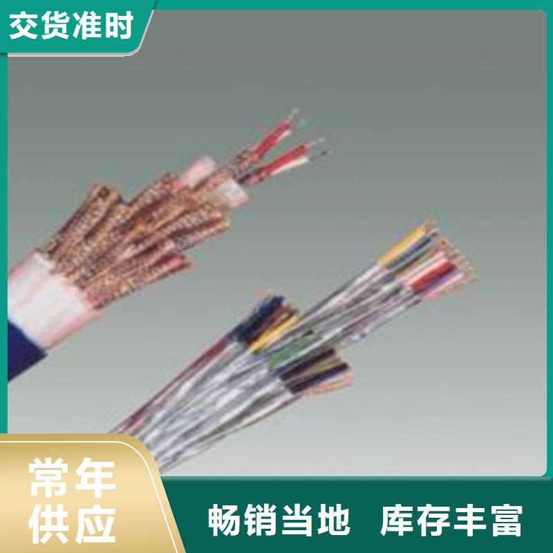 【耐高温电缆信号电缆常年出售】