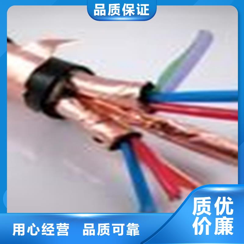 耐高温电缆信号电缆多种规格可选
