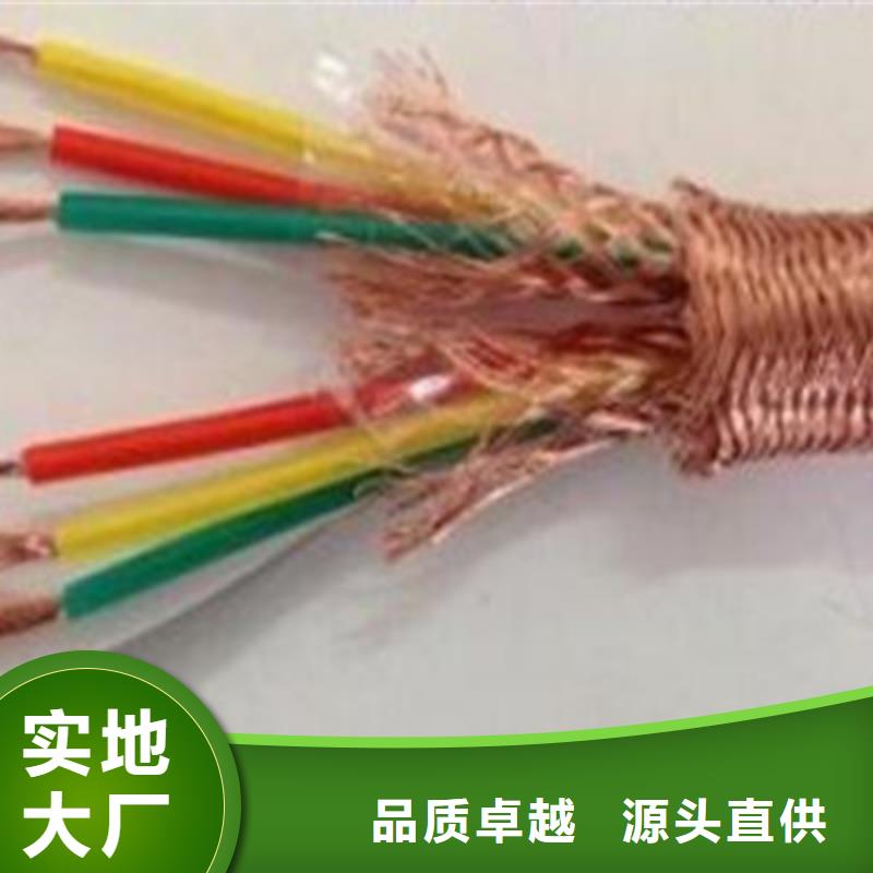 耐高温电缆信号电缆多种规格可选