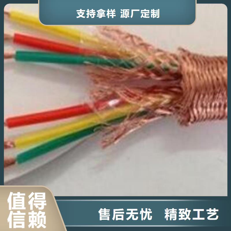 【耐高温电缆控制电缆好货直供】