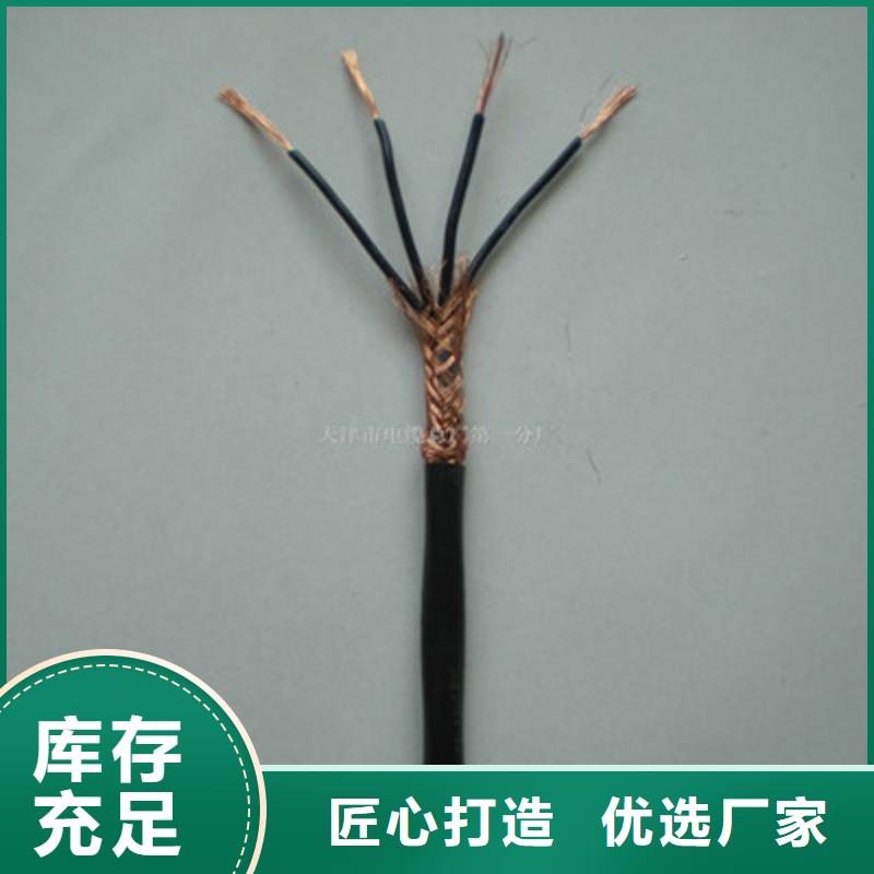 耐高温电缆信号电缆精工细致打造