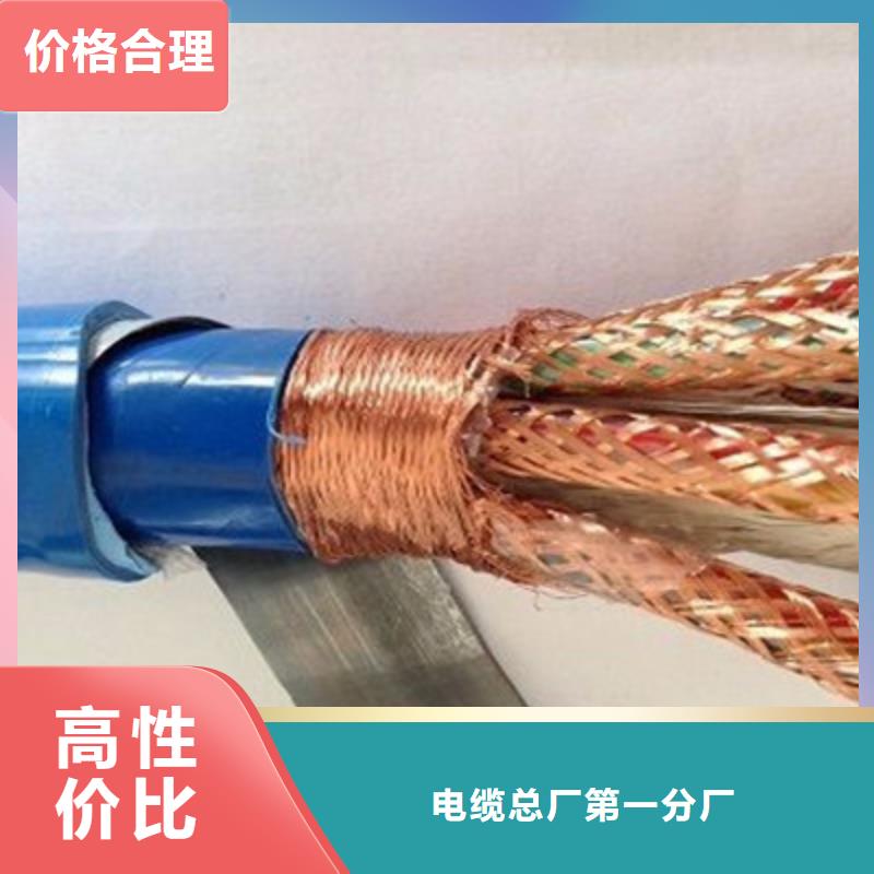 耐高温电缆铁路信号电缆价格实在