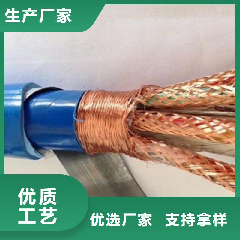耐高温电缆屏蔽电缆质量无忧