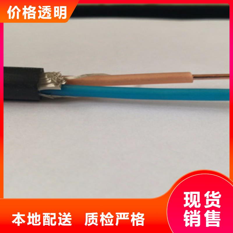 【耐高温电缆】信号电缆当日价格