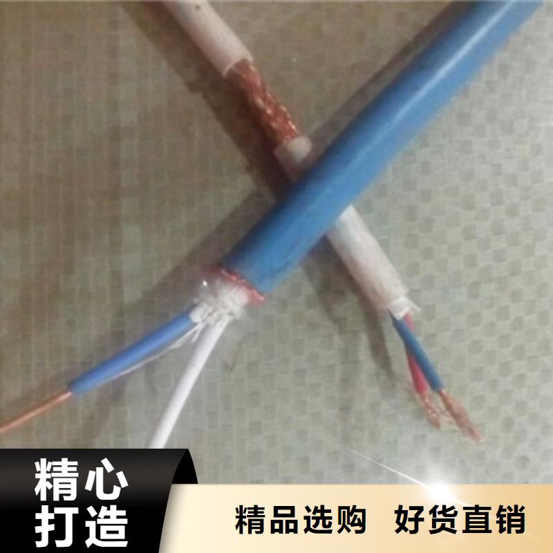 【耐高温电缆煤矿用阻燃通信电缆源头实体厂商】