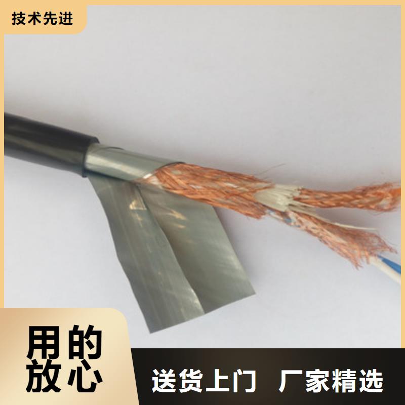 耐高温电缆煤矿用阻燃通信电缆今日新品