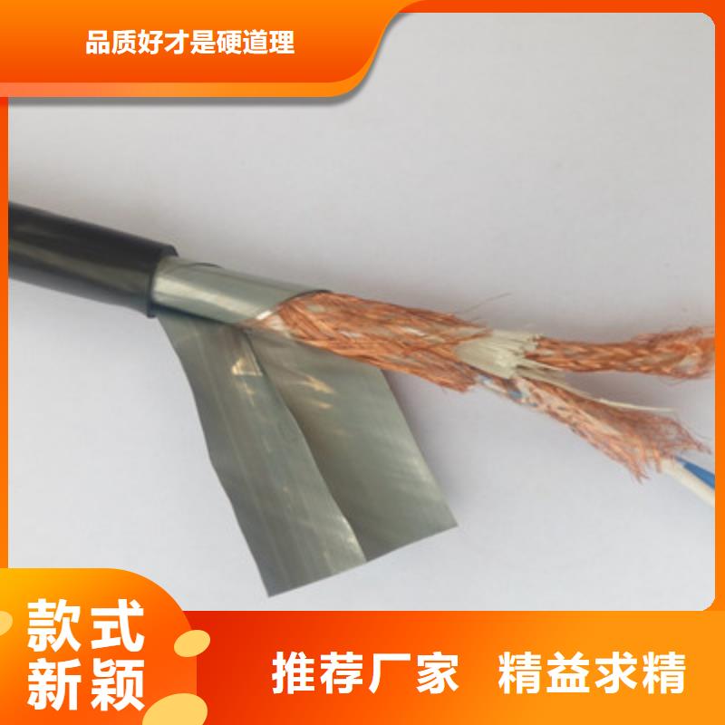 耐高温电缆屏蔽电缆多种规格可选