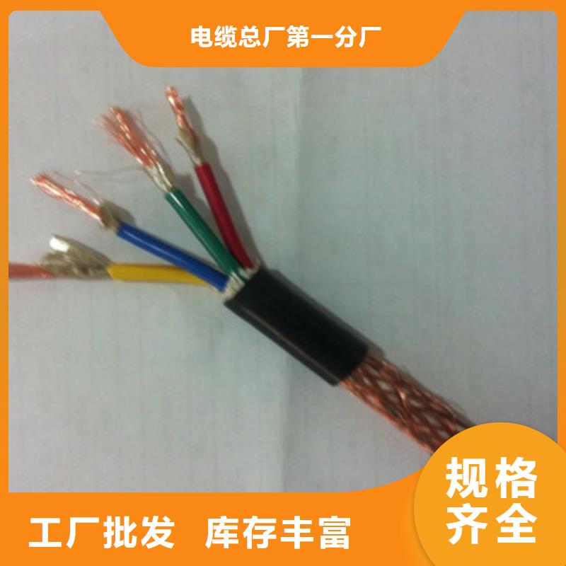 耐高温电缆信号电缆品质保证实力见证
