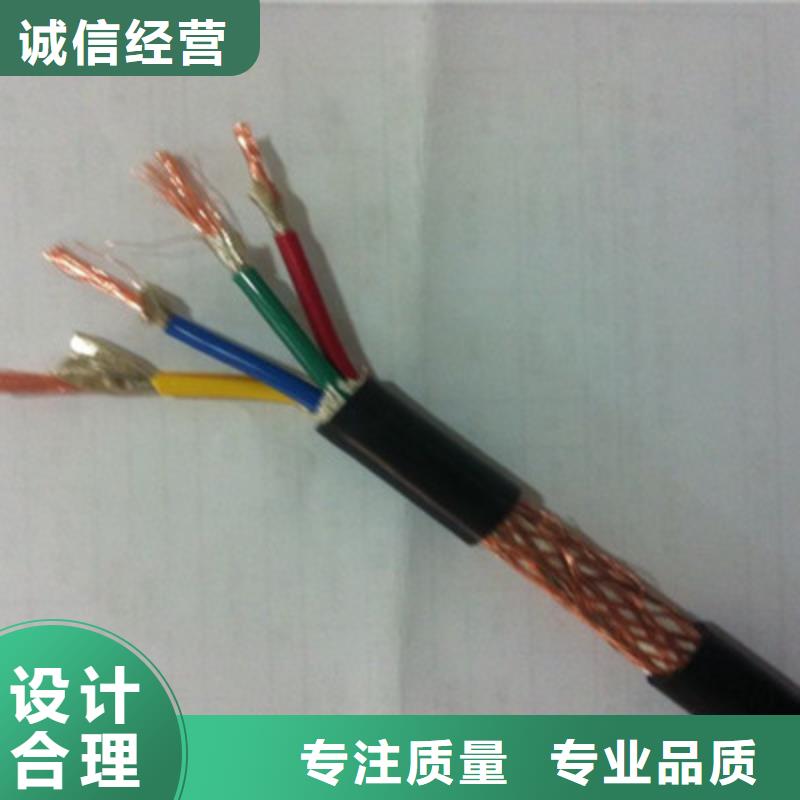 耐高温电缆屏蔽电缆一手货源