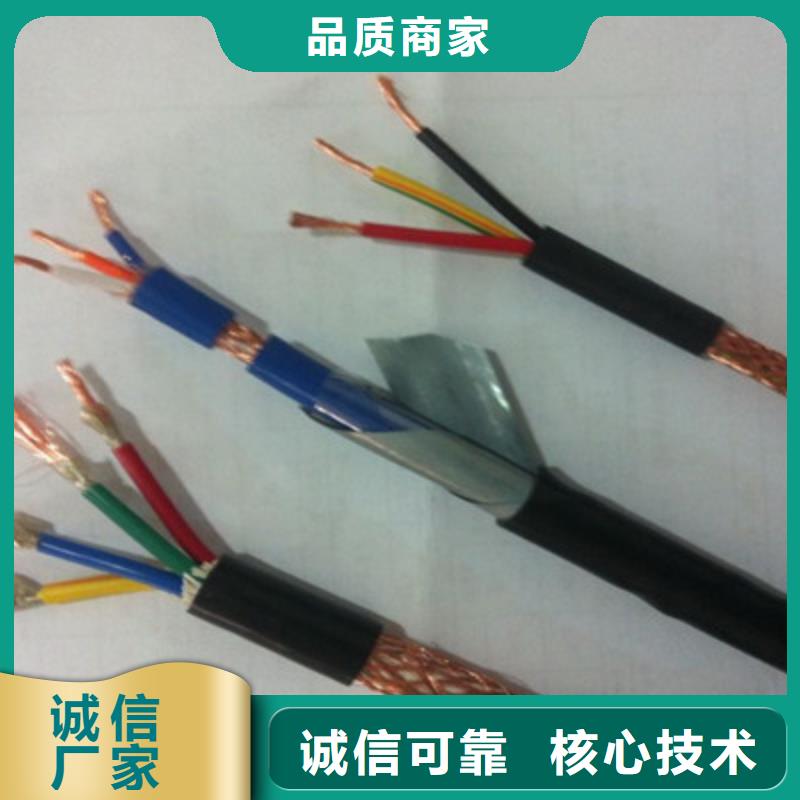 耐高温电缆屏蔽电缆快速报价