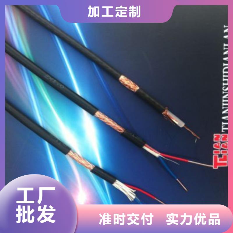 耐高温电缆-屏蔽电缆快速生产