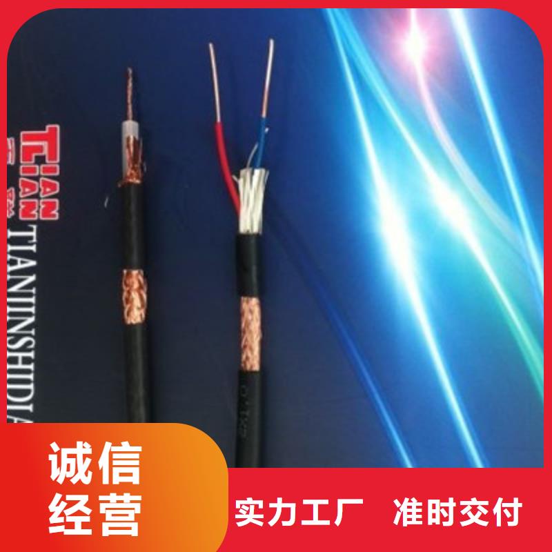耐高温电缆信号电缆厂家直营