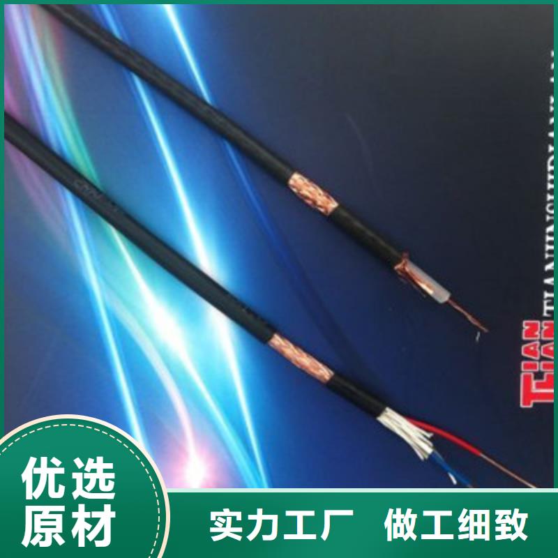 耐高温电缆屏蔽电缆质量无忧