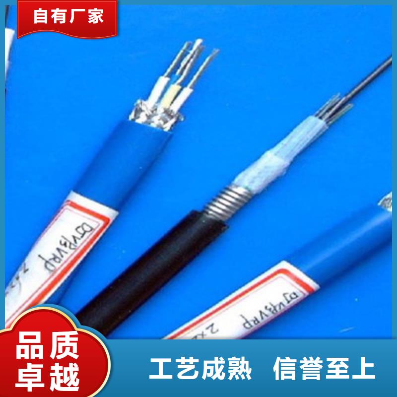 耐高温电缆信号电缆优势
