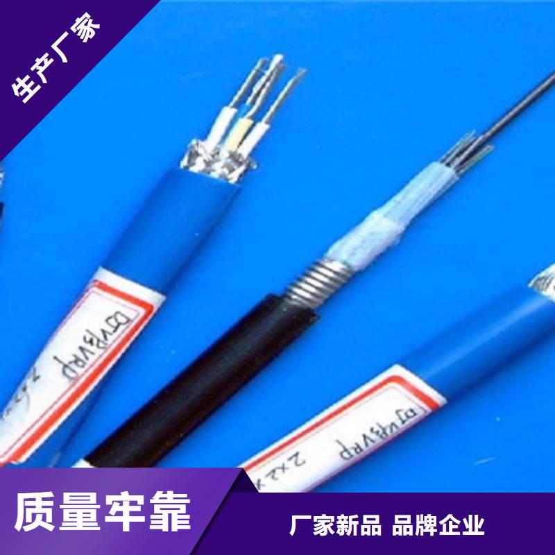 【耐高温电缆屏蔽电缆好产品好服务】