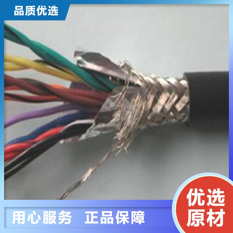 耐高温电缆,信号电缆销售的是诚信