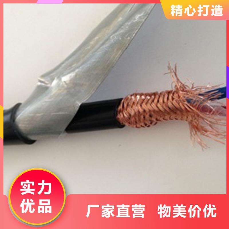 耐高温电缆信号电缆多种规格可选