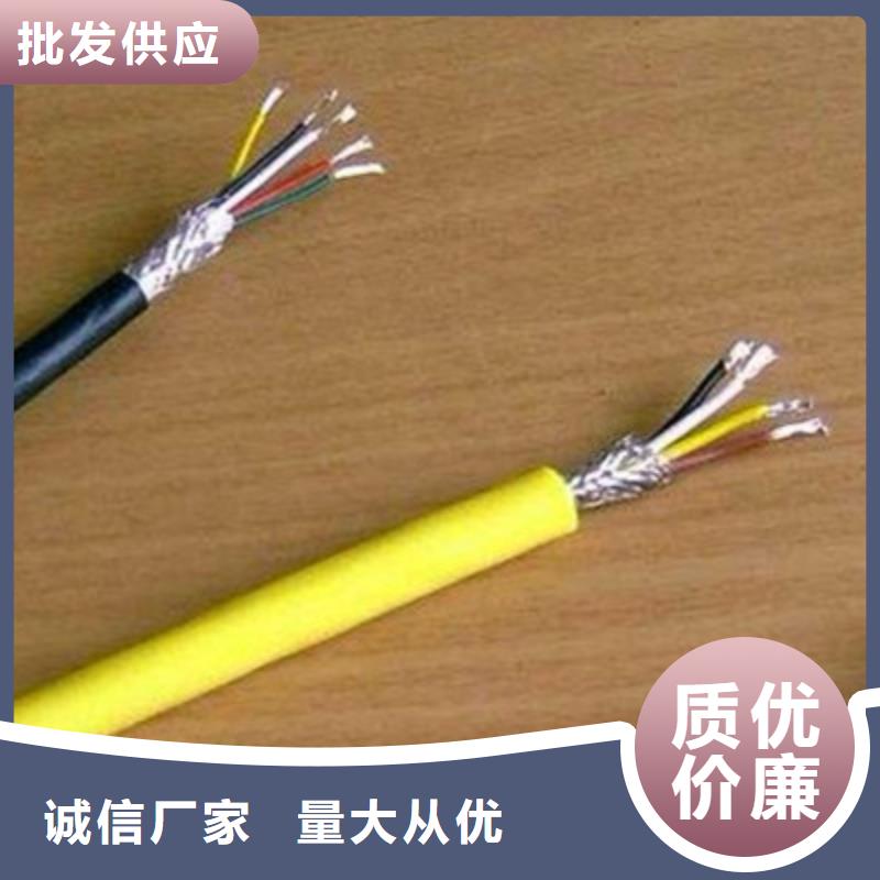 耐高温电缆-屏蔽电缆快速生产