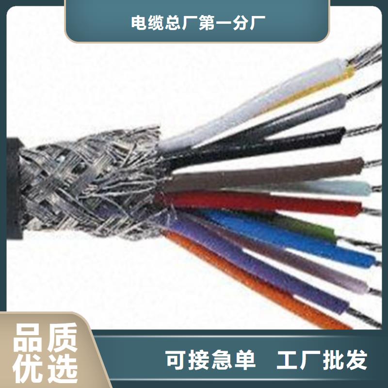耐高温电缆,屏蔽电缆放心得选择