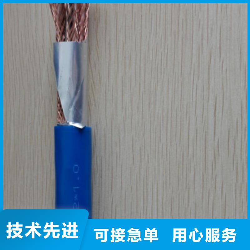 【耐高温电缆】铁路信号电缆品质服务