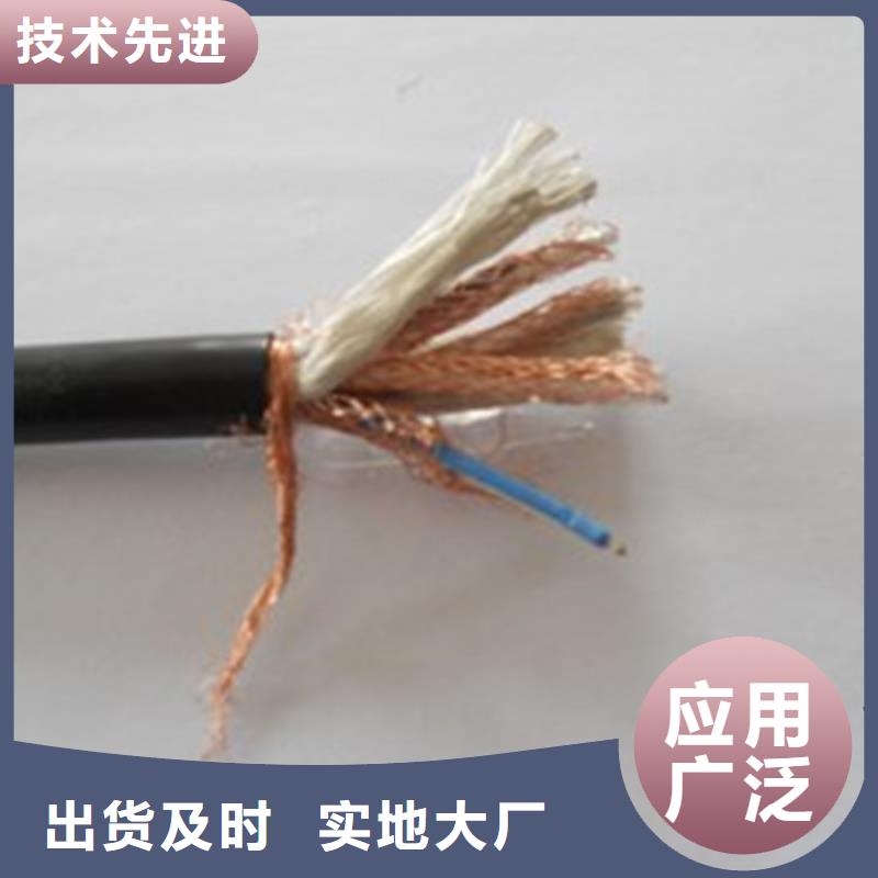 耐高温电缆-屏蔽电缆快速生产