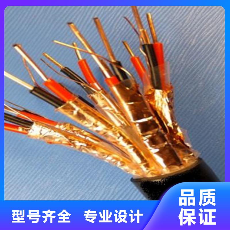 【耐高温电缆_通信电缆厂家直营】
