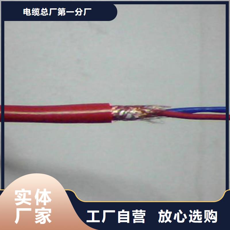 【耐高温电缆】信号电缆当日价格