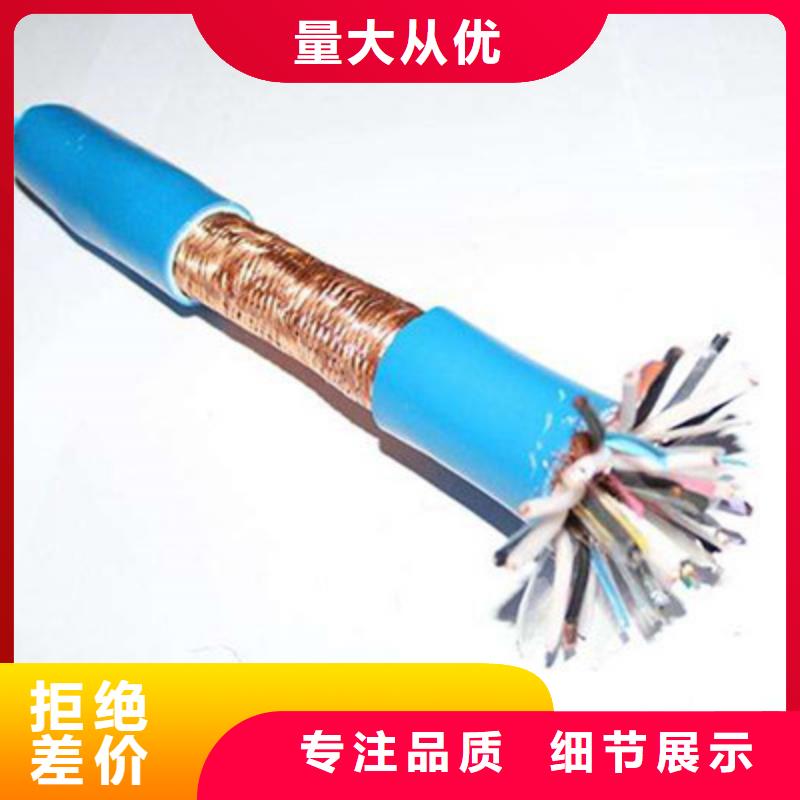 【耐高温电缆】_信号电缆厂家质量过硬