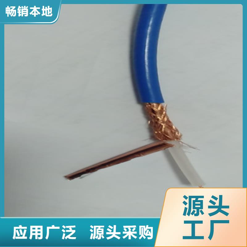 射频同轴电缆屏蔽电缆专业完善售后